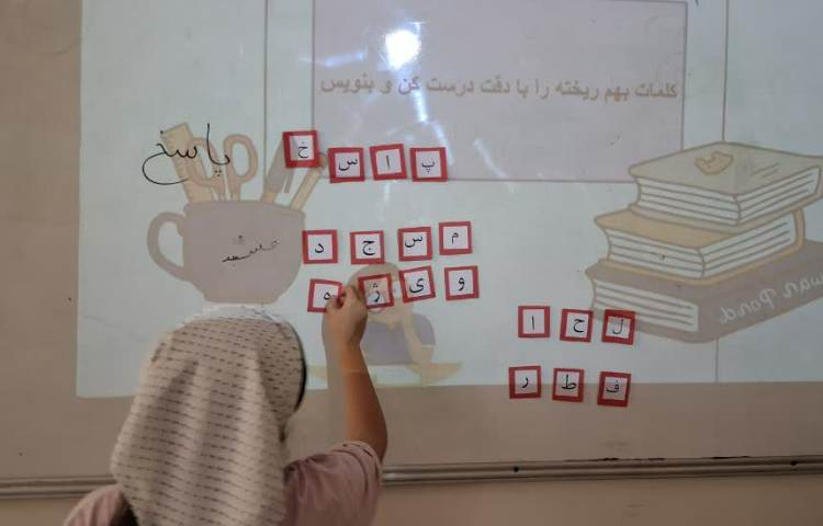 سرزمین کلمات 1