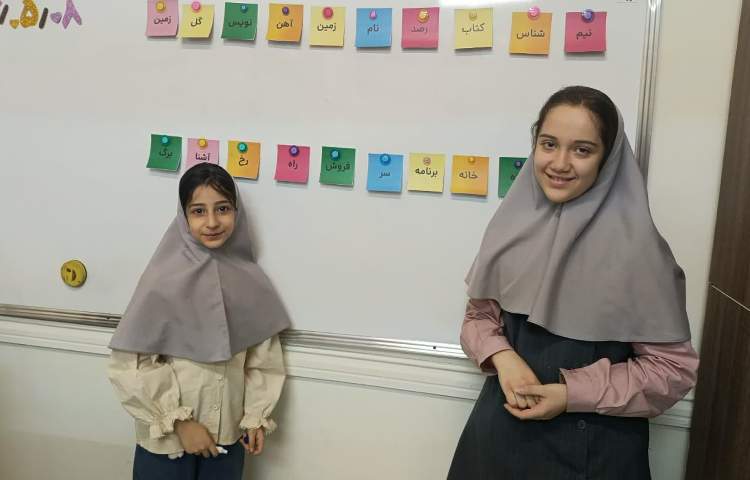 سرزمین کلمات 1