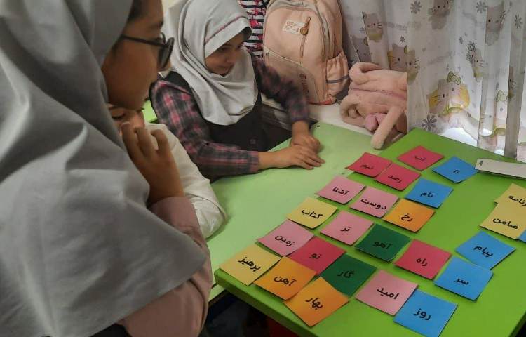 سرزمین کلمات 1