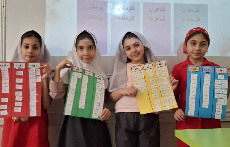 سرزمین کلمات 1