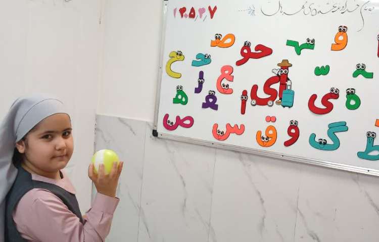 سرزمین کلمات 1