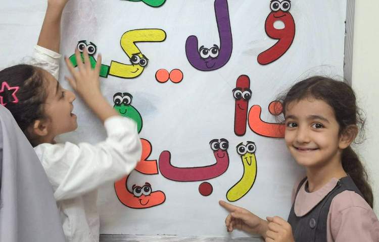 سرزمین کلمات 1