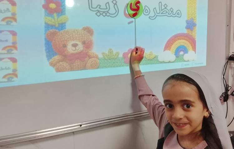 سرزمین کلمات 1