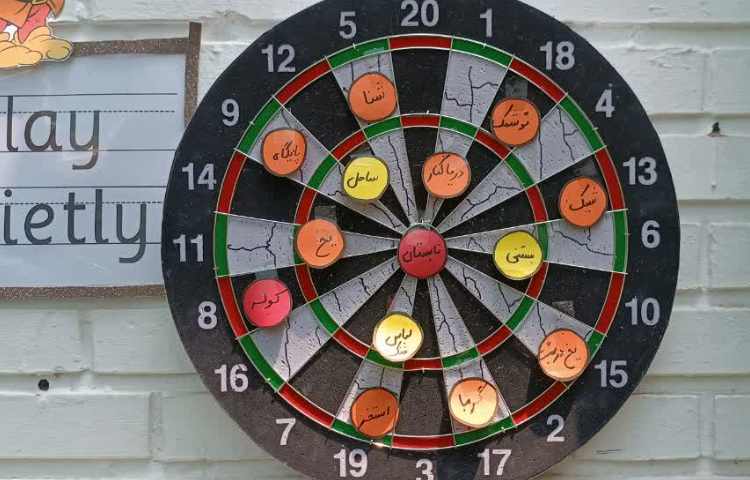 سرزمین کلمات 2