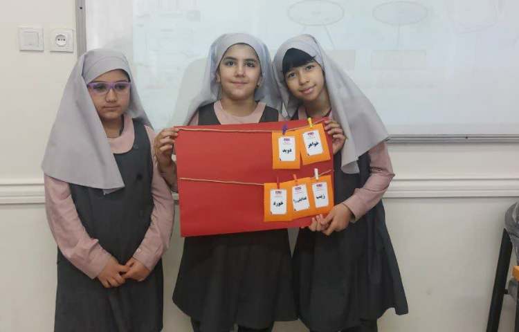 سرزمین کلمات 2