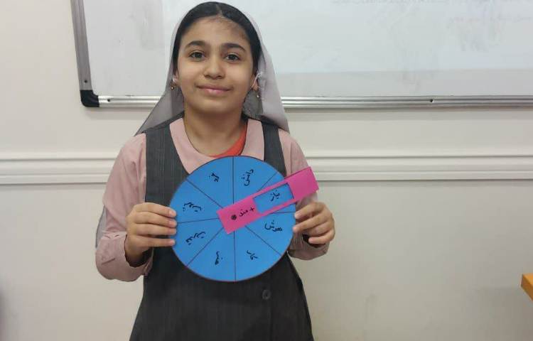 سرزمین کلمات 2