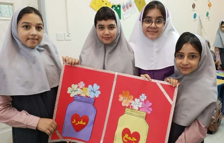 سرزمین کلمات 2