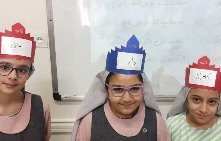 سرزمین کلمات 2