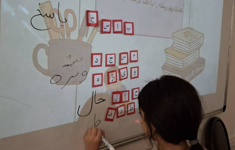 سرزمین کلمات 2