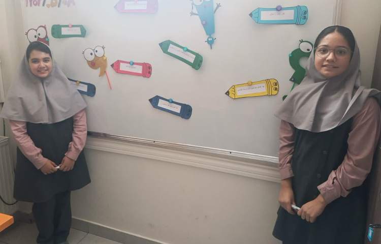 سرزمین کلمات 2