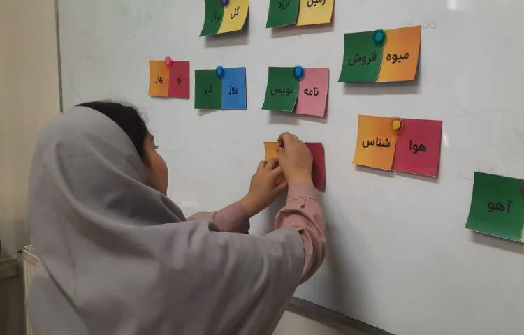 سرزمین کلمات 2