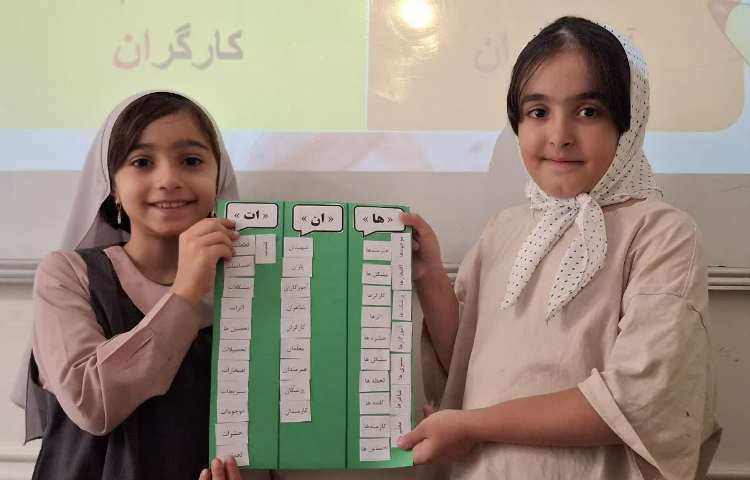 سرزمین کلمات 2