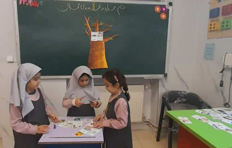 سرزمین کلمات 2