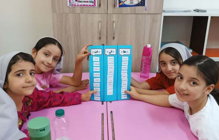 سرزمین کلمات 2