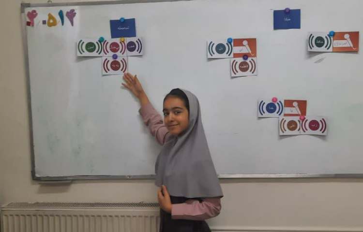 سرزمین کلمات 2