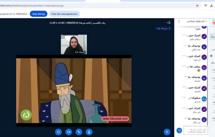 سرزمین کلمات 2