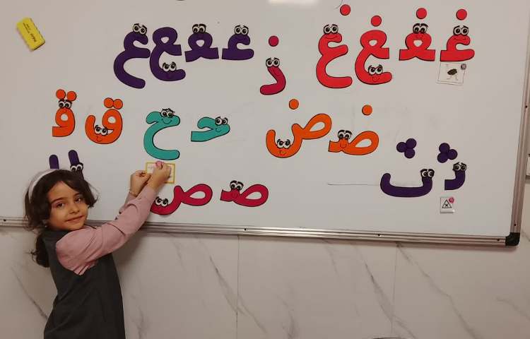 سرزمین کلمات 2