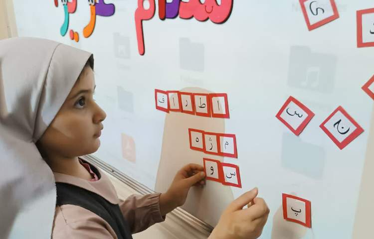 سرزمین کلمات 2