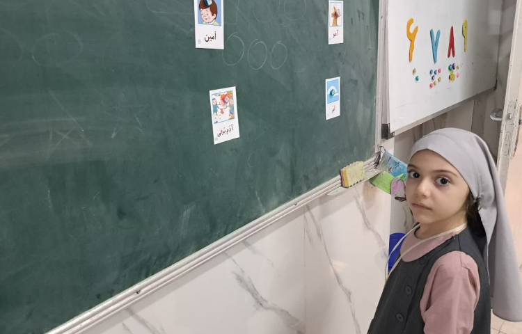 سرزمین کلمات 2