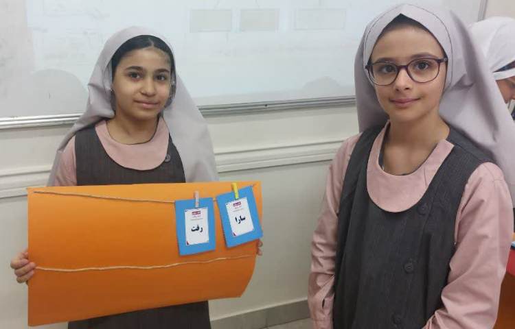 سرزمین کلمات 3