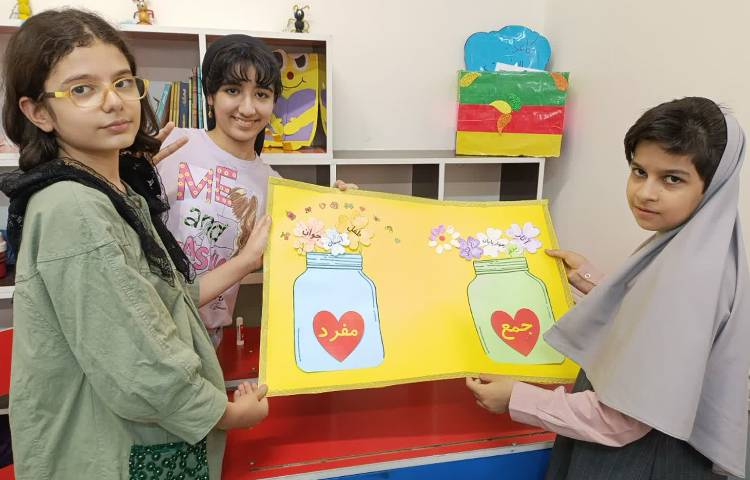 سرزمین کلمات 3