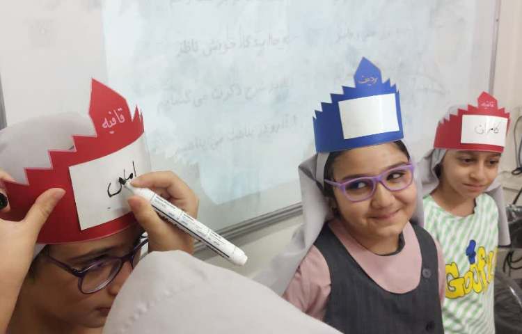 سرزمین کلمات 3