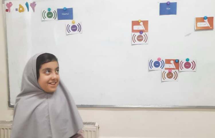 سرزمین کلمات 3