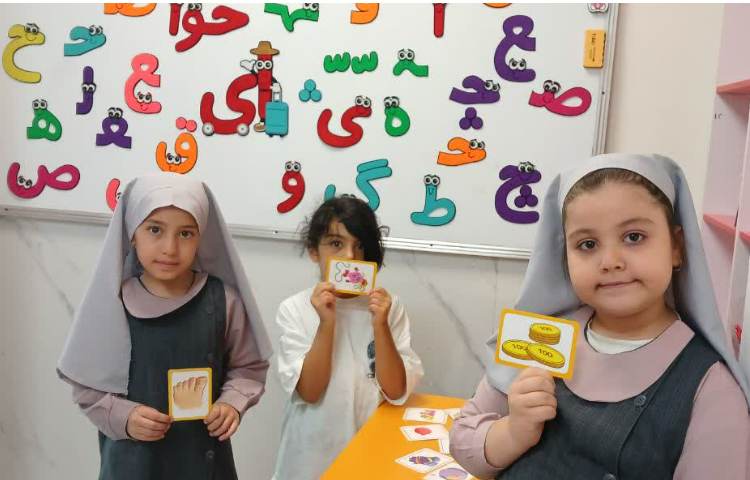 سرزمین کلمات 3