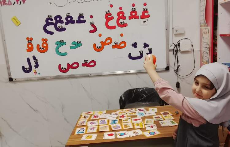 سرزمین کلمات 3