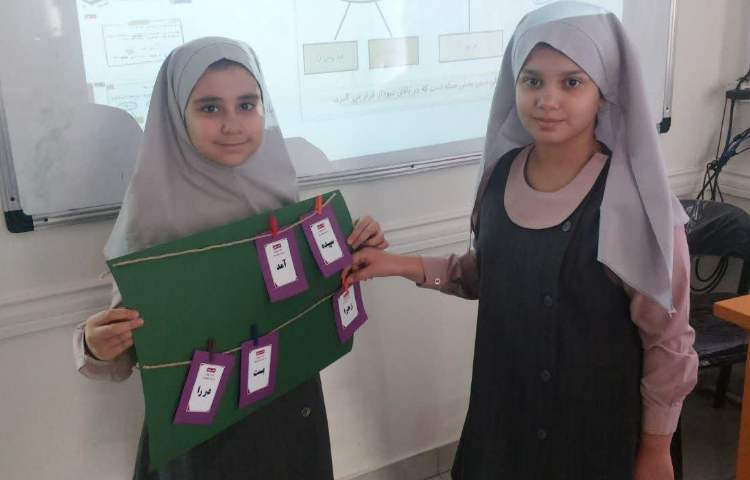 سرزمین کلمات 4