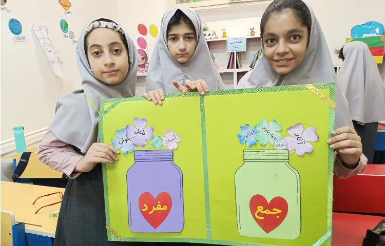 سرزمین کلمات 4