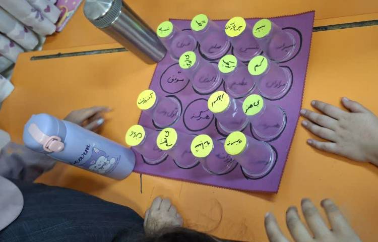 سرزمین کلمات 4