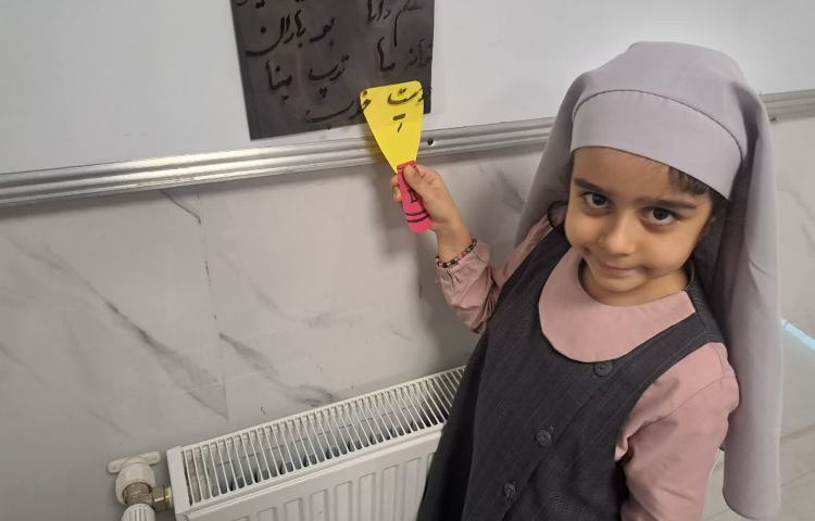 سرزمین کلمات 4