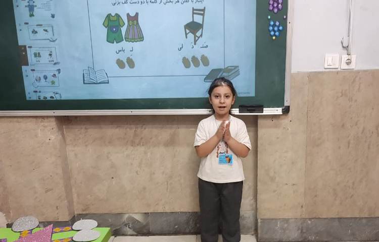 سرزمین کلمات 4