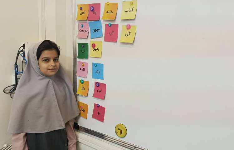 سرزمین کلمات 4