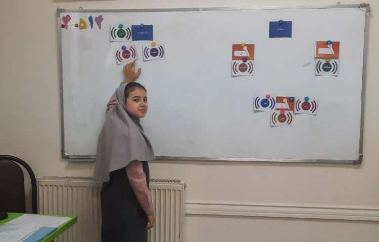 سرزمین کلمات 4