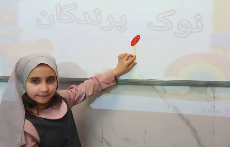 سرزمین کلمات 4