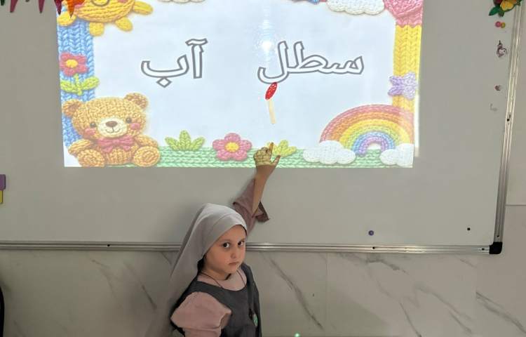 سرزمین کلمات 4