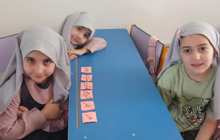 سرزمین کلمات 4
