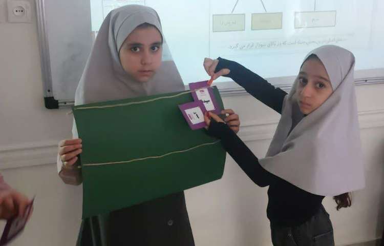 سرزمین کلمات 5