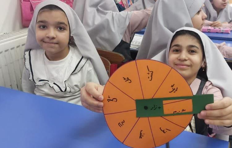 سرزمین کلمات 5