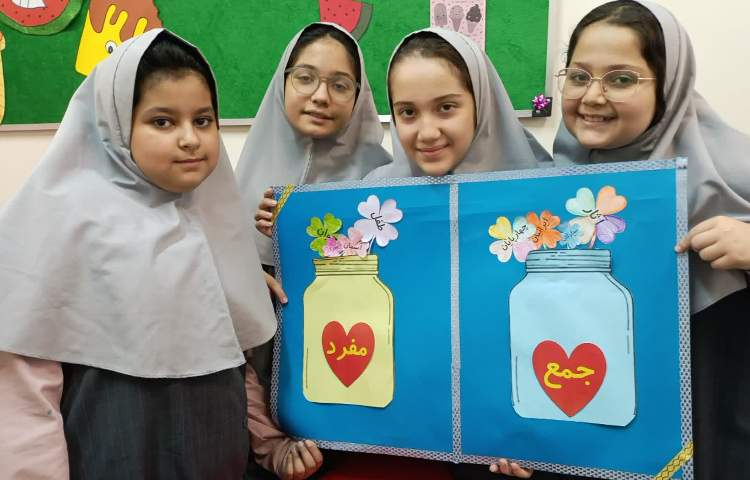 سرزمین کلمات 5