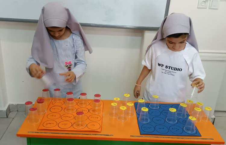 سرزمین کلمات 5