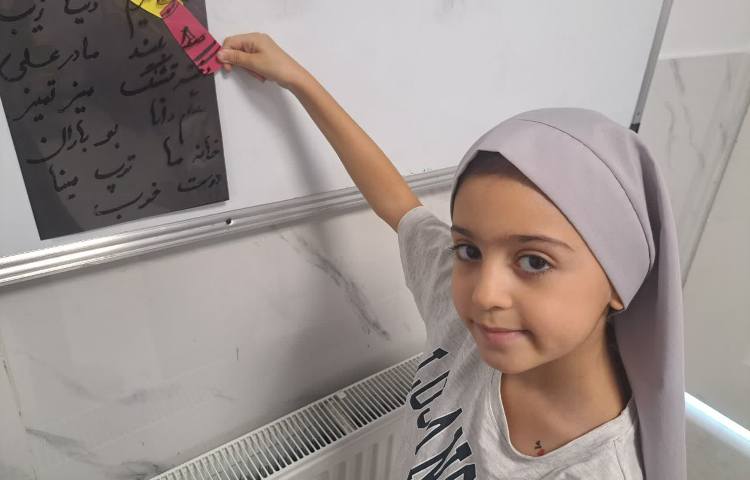 سرزمین کلمات 5