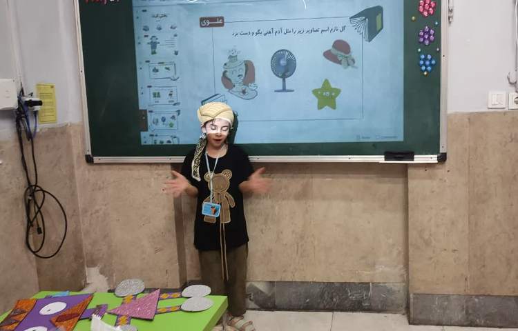 سرزمین کلمات 5