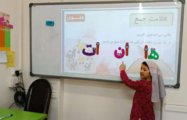 سرزمین کلمات 5