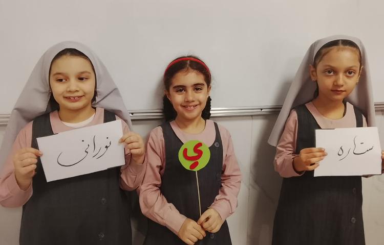 سرزمین کلمات 5