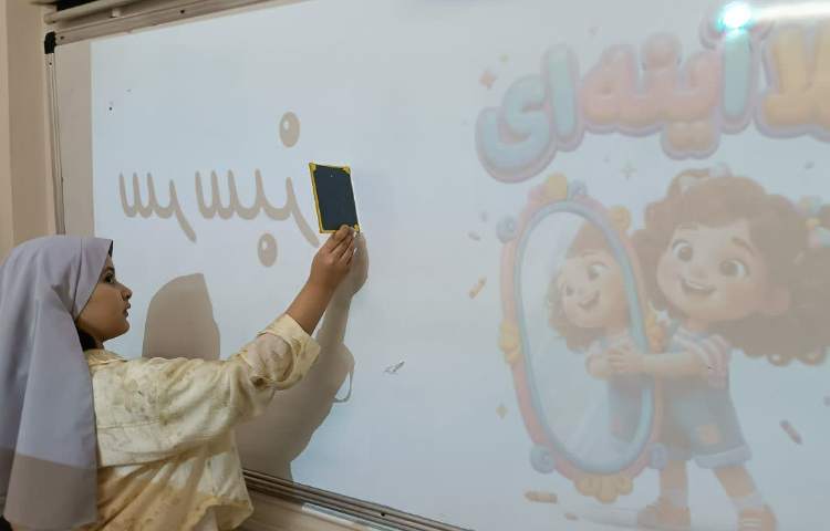 سرزمین کلمات 5