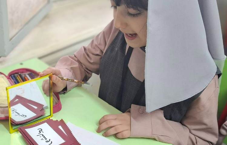 سرزمین کلمات 5