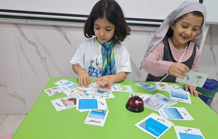 سرزمین کلمات 5